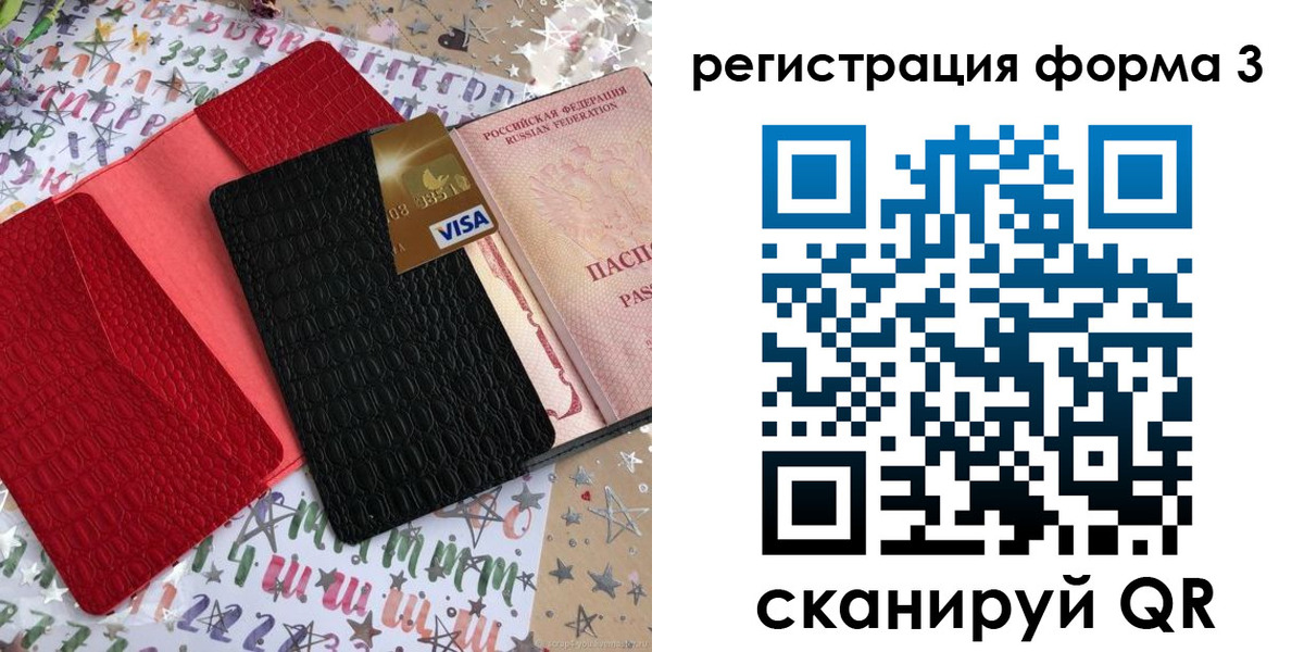 форма 3 в Кулебаки
