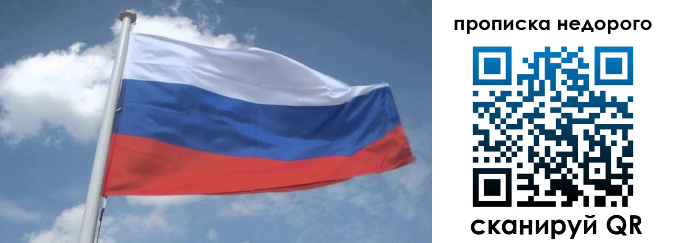 временная регистрация для всех в Кулебаки