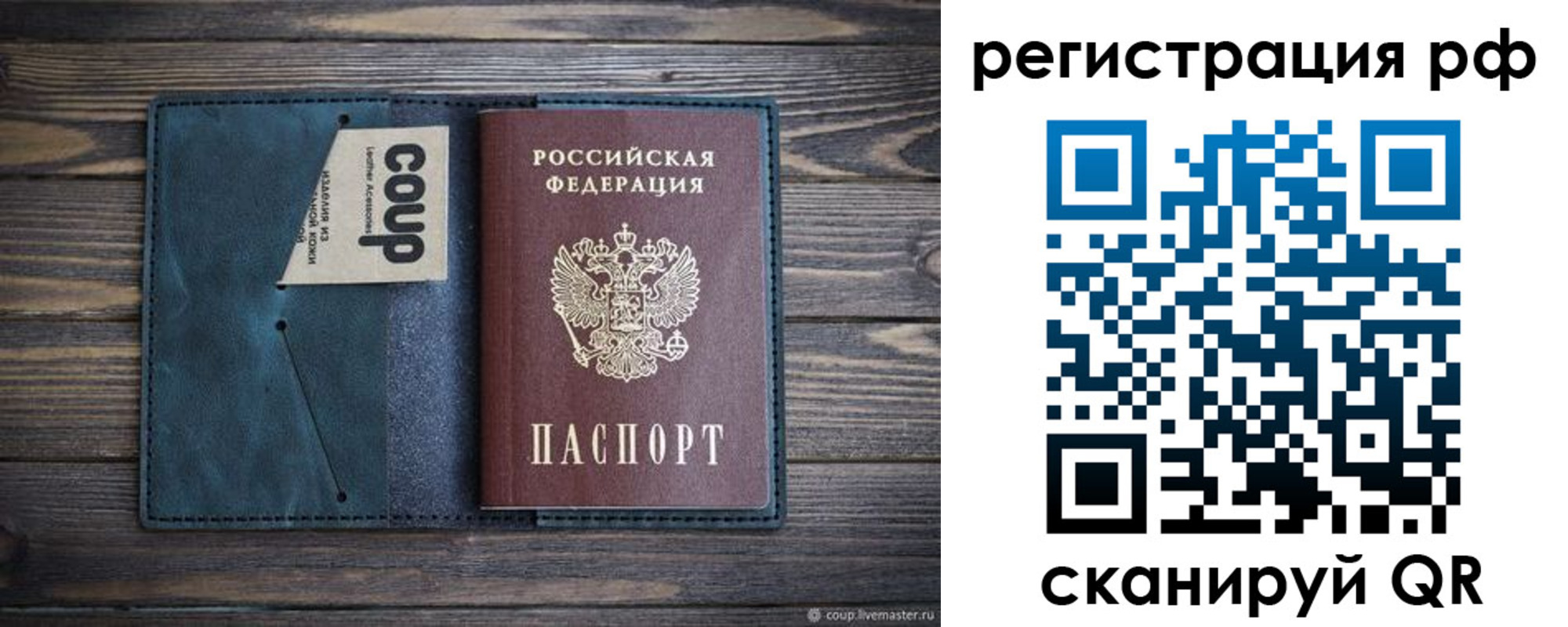 прописка для кредита в Кулебаки