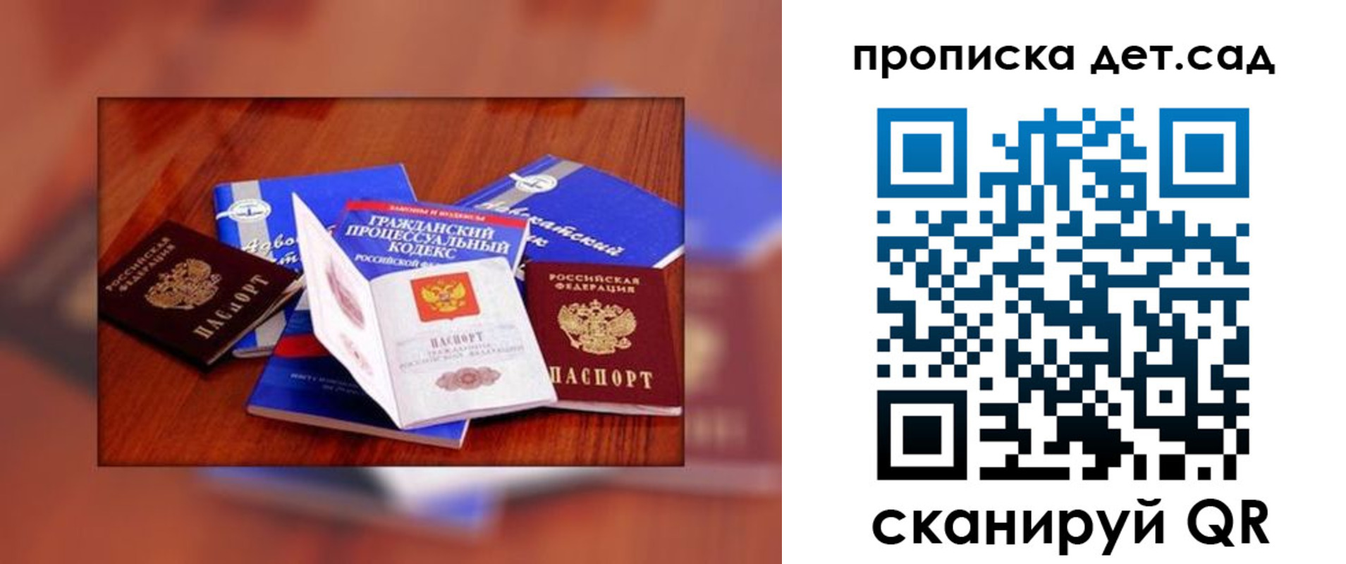 временная регистрация в квартире в Кулебаки